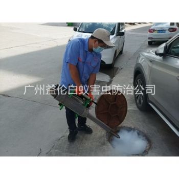 增城下水道热烟雾灭杀蚊虫、蟑螂工程
